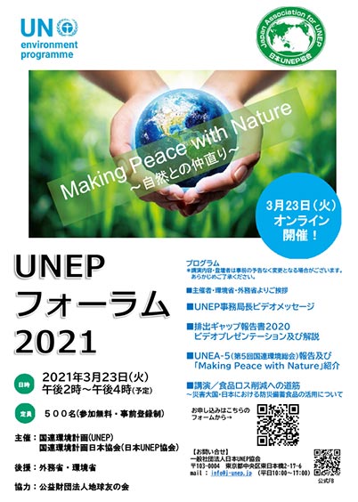 UNEP Forum2021