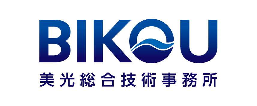 美光総合技術事務所