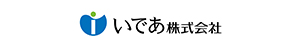 いであ株式会社